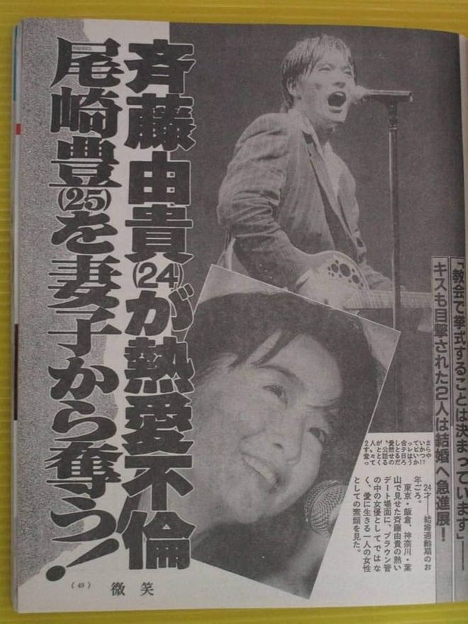 不伦：那些背离“完美形象”的丑闻澳门新葡京入口盘点近年热点女星(图5)