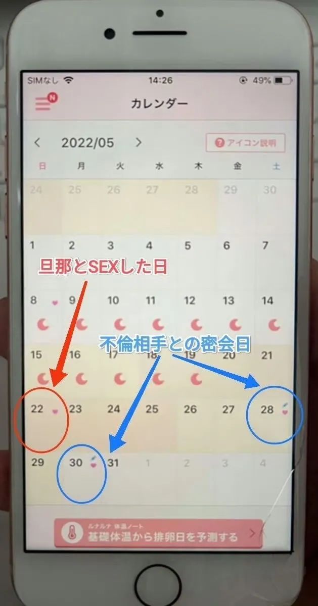 不伦：那些背离“完美形象”的丑闻澳门新葡京入口盘点近年热点女星(图11)