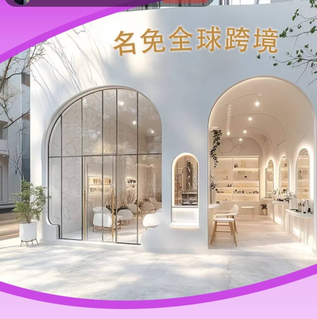 TOP5不看必亏！新葡京全球跨境平台