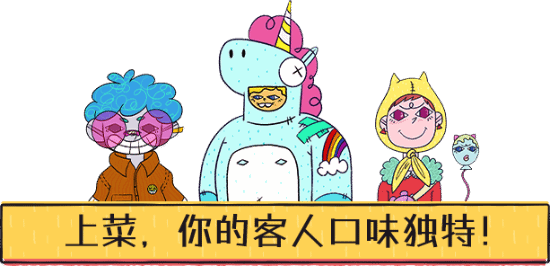 当食谱的模拟经营《食神的卡组》史低特惠新葡京娱乐中华小当家再现江湖！拿卡牌(图5)