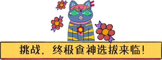 当食谱的模拟经营《食神的卡组》史低特惠新葡京娱乐中华小当家再现江湖！拿卡牌(图2)