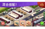 厨房v1517安卓版新葡京网上赌场地狱